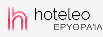 Ξενοδοχεία στην Ερυθραία - hoteleo